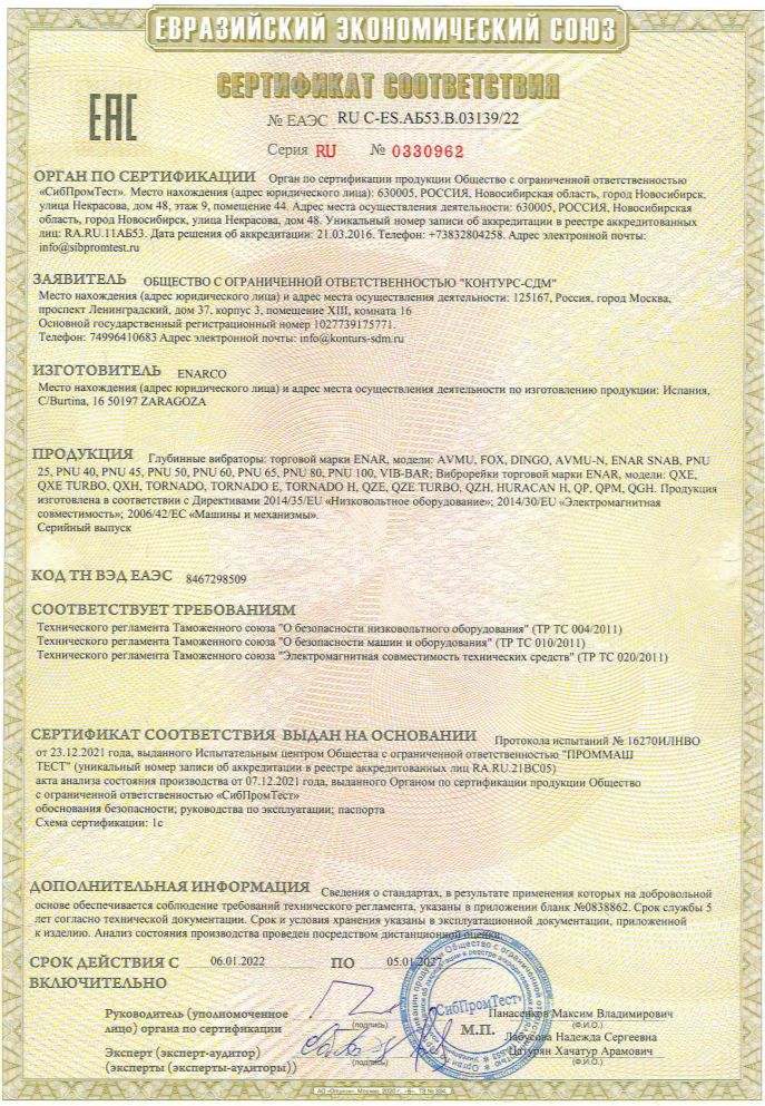 Заголовок