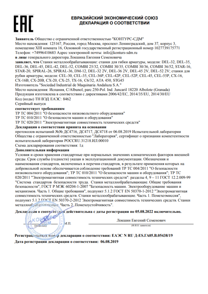 Заголовок