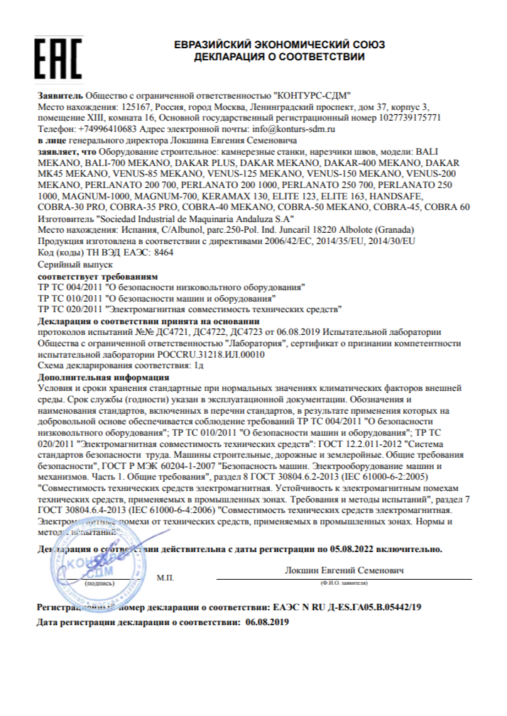 Заголовок