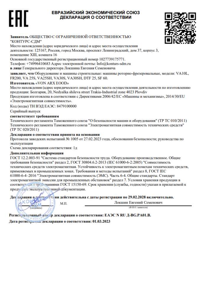 Заголовок